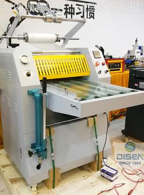 重型h520B液压DSO-FM52热裱覆膜机aminatnlg macine预涂膜复膜i机