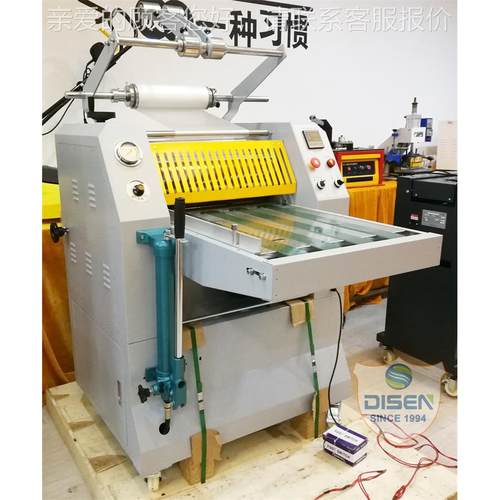 重型h520B液压DSO-FM52热裱覆膜机aminatnlg macine预涂膜复膜i机