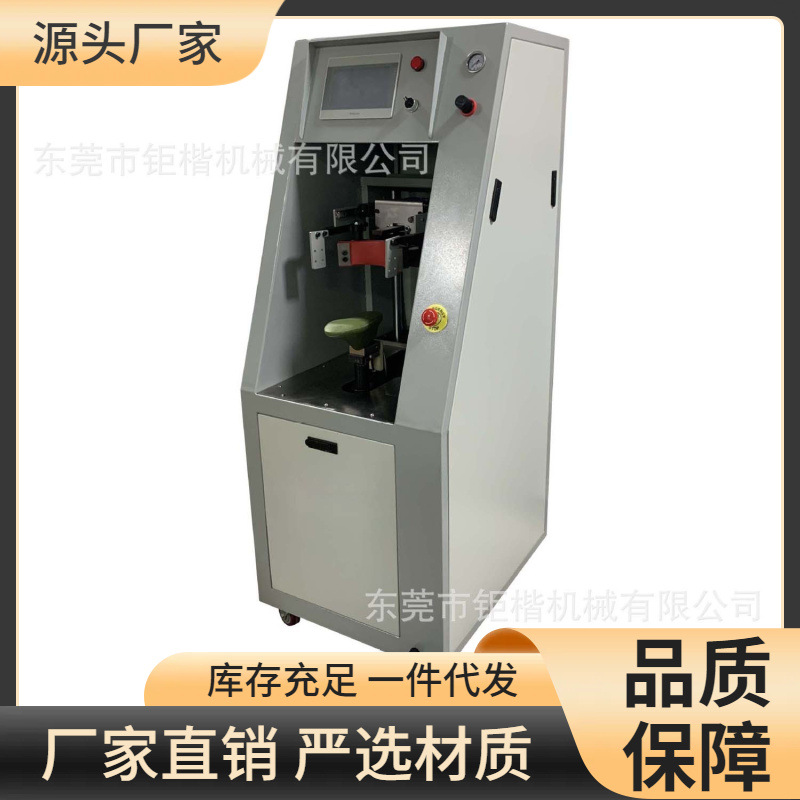 入楦机其他制鞋机械电脑自动气压入楦机全自动钜楷工业机械 入楦机其他制鞋机械电脑自动气压入楦机全自动钜楷工业机械