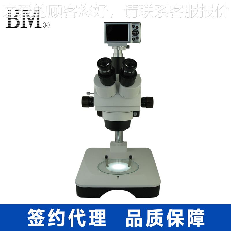 彼爱X姆TZ数-EAS数码连续变倍体视显EQJ微镜 微码显微镜平板电脑