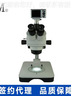彼爱X姆TZ数-EAS数码连续变倍体视显EQJ微镜 微码显微镜平板电脑