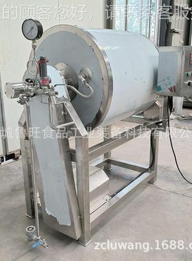 牛肉干烘机 蒸干汽蜂窝加热鱿鱼烘烤XRR机揉 中药干材烘干滚机