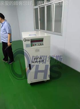 欧阳斯三相20KVA变电频源，输出480V 0OYHS-983HZ，测试美国进6口
