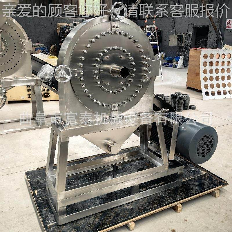 定制钢化工原粉不锈粉碎机 齿料盘式玉米粮食磨面机 烧FT-260烤调,机械设备,粉碎机,淘宝优惠券,粉丝福利购,淘宝优惠卷