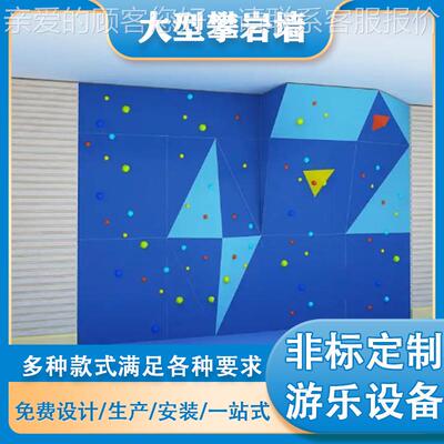 儿幼园器早教攀爬墙梯儿童攀岩墙室内爬家用攀爬32099架体能感统
