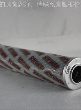 美国SC14VZ10HROEDE微R 过滤器滤芯140VZ1度, 过滤精 10米