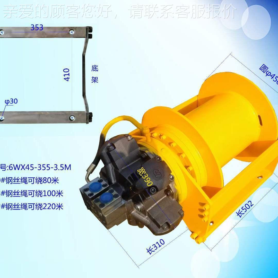 清障车卷扬LDM机液1t5t10t 筑建工程用压绞车 工业型液盘压绞卷扬