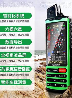 久田T11高精度GPS量地测仪亩仪车载手持土地面T积测量1606S地保亩