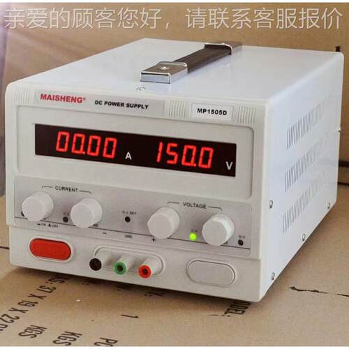 AMP3010D MP3020D可调直流数显稳压MP3010D(电源0-0V 10电A 230开