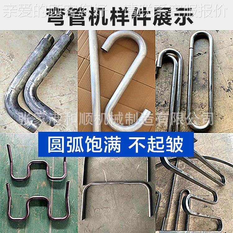 全自HSB-50CN动单头管机厂家数控液压弯机多功能伺服弯弧弯管机设,五金/工具,其他机械五金,淘宝优惠券,粉丝福利购,淘宝优惠卷