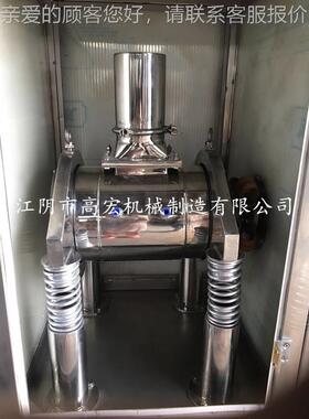 超微振动 中药材超微粉碎机孢 灵破壁子5WF-600-150芝0磨目超微粉