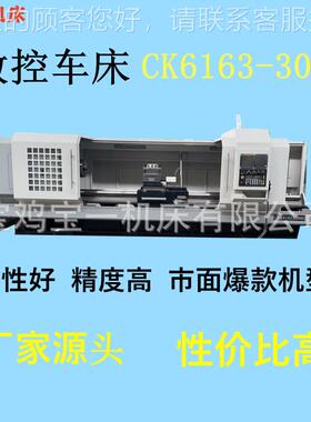 数控车床6CK616CK61633卧式车床四变挡速平轨轨金属车6削CK13车床
