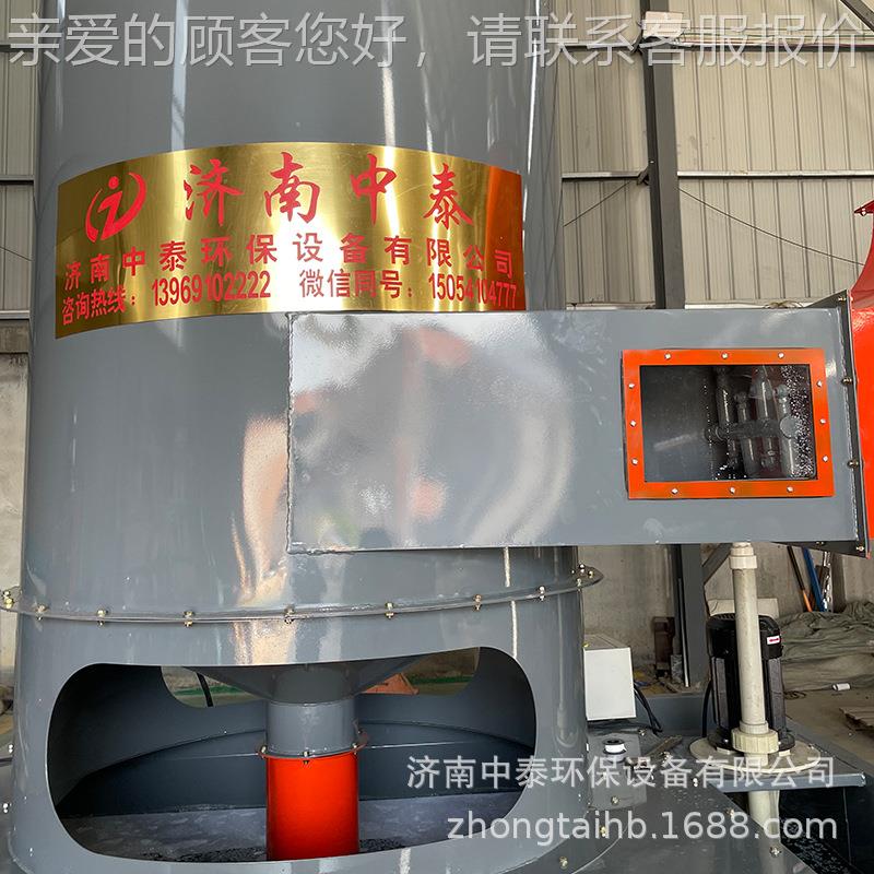 厂文丘里湿圆式静电式除尘器抛DHF光家打磨除尘器形大风量湿除尘