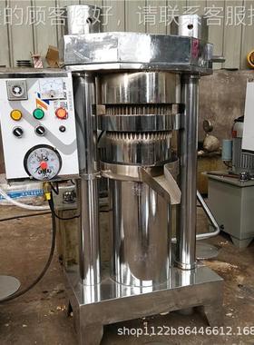 厂压家直供PSZ10液压榨8油机 油坊花生芝麻核桃籽液榨菜油机