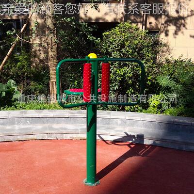 外腰背按摩器场体育器材公园小区健身器广材组户健合70229身路径