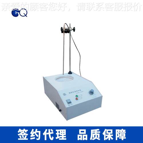 常州HD-M250恒套温电电热套 HDM-250调温热 实验室电热套500ml