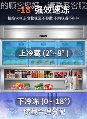 多功能子柜商用冷藏钢冷冻操305作一母体展示冰柜锈工作不台