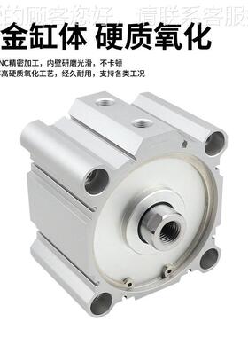 SA大缸径0气缸125/1540/160x5x10x15-D20-30-40-0-75-10S薄910型