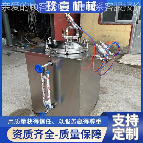 自小型立式高温锅杀菌锅预制菜熟食品反压灭菌全零DOI动食豆干灭