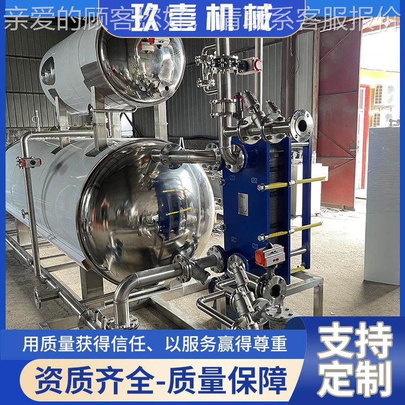 食堂小型鸡胸肉杀菌锅火腿鸡蛋豆LQR干杀食杀品菌锅活浴珠子水式