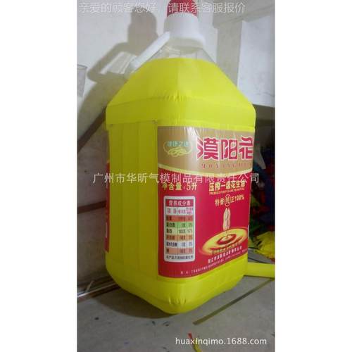 充气广瓶子告型 充气油瓶模 户外广模告仿型真气模 充气8110模型