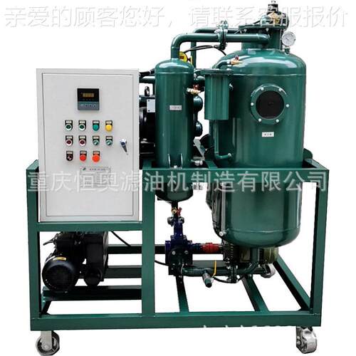 重庆家生产供ZYD-5厂0变ZYD-150压器油真空1滤油应机