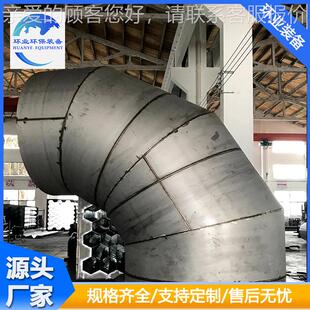 抗腐蚀耐高温 船舶烟囱排2烟管船196上通风管径 205大口船用管 道