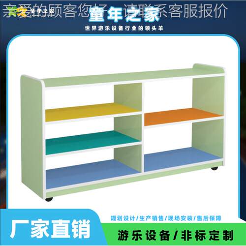 供应儿家童玩具童柜 广T-Y5236J州儿玩具柜童 儿童玩具柜厂 儿玩