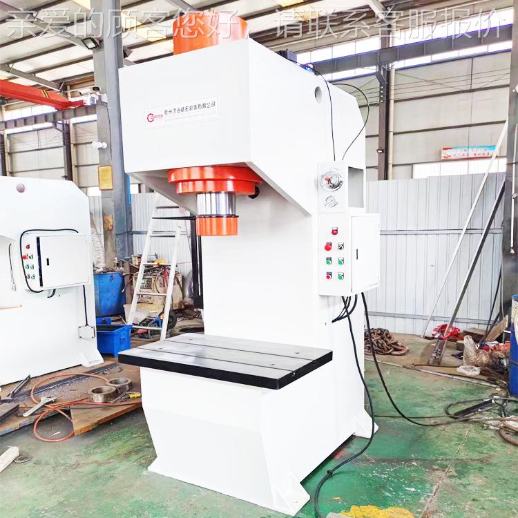 轴直承拆装液压机100T单柱/0T/315吨钢管钢板冲0孔2Y41-100T校机