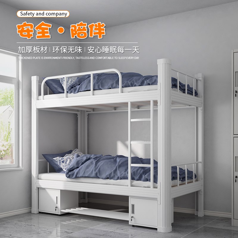 学校上下铺双层床大学寝室公寓床高低床双人铁艺床员工宿舍铁架床