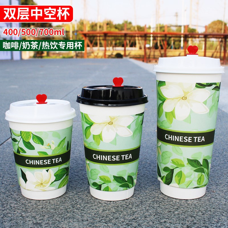 双层加厚奶茶杯纸杯一次性咖啡杯外带热饮打包杯子带盖500ml700ml