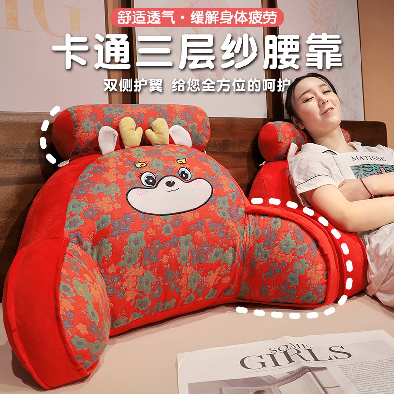 床头纱布枕靠垫软包护腰靠枕大靠背沙发抱枕床上看书枕头孕妇宿舍
