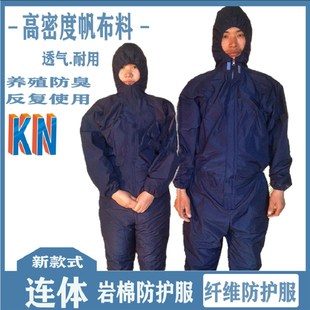 岩棉玻璃棉防护服养殖场玻纤服 喷漆服 防玻璃纤维工作服打隔离衣