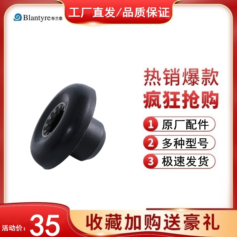 布兰泰s3x3x5Q1Q2Q5Q5sQ7sQ8Q9萃茶机沙冰机蘑菇头原厂