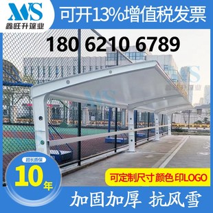 膜结构停车棚7字形汽车棚电动车自行车棚充电桩遮阳 武汉厂家安装