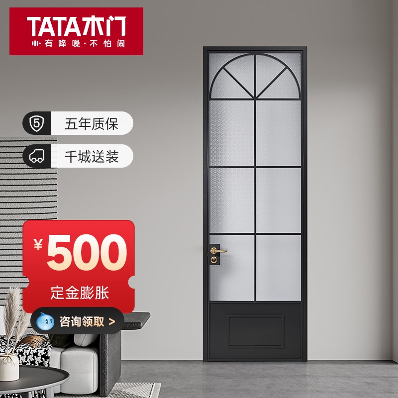 TATA木门卫生间推拉门铝合金门折叠隐形门玻璃门推拉隔断LBFG02P