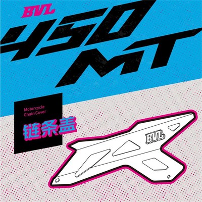 BVL链条盖适用于春风450MT链条护板铝合金链条盒盖板遮物板改装