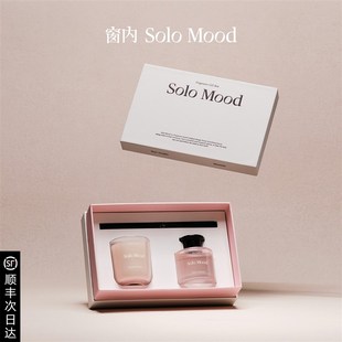 香氛蜡烛 现货窗内Solo 香薰礼盒 Mood 高级感礼物 不是玫瑰