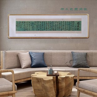 省书协老师纯手写行书爱莲说诫子书客厅卧室书房民宿办公室装饰画