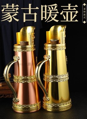 纯黄铜蒙古式暖壶暖水瓶装饰摆件保温瓶保温壶家用工艺品生活用品