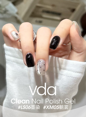 vda甜酷通勤Y2K千禧风撞色猫眼星星美甲一步胶两瓶装