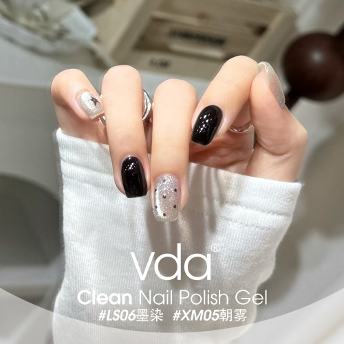 vda甜酷通勤Y2K千禧风撞色猫眼星星美甲一步胶两瓶装