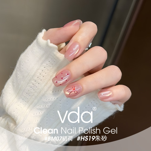 vda2026新款粉色甜美波点蝴蝶结美甲猫眼甲油胶一步胶两瓶装