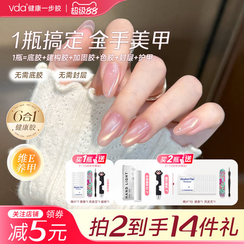 vda织女银碎钻猫眼叠加爆闪