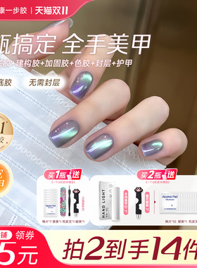 vda蓝色极光撞白猫光双效猫眼胶