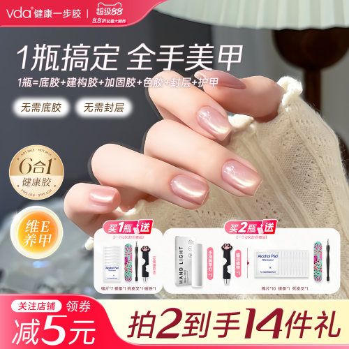 vda梅子酒猫眼裸色温柔百搭