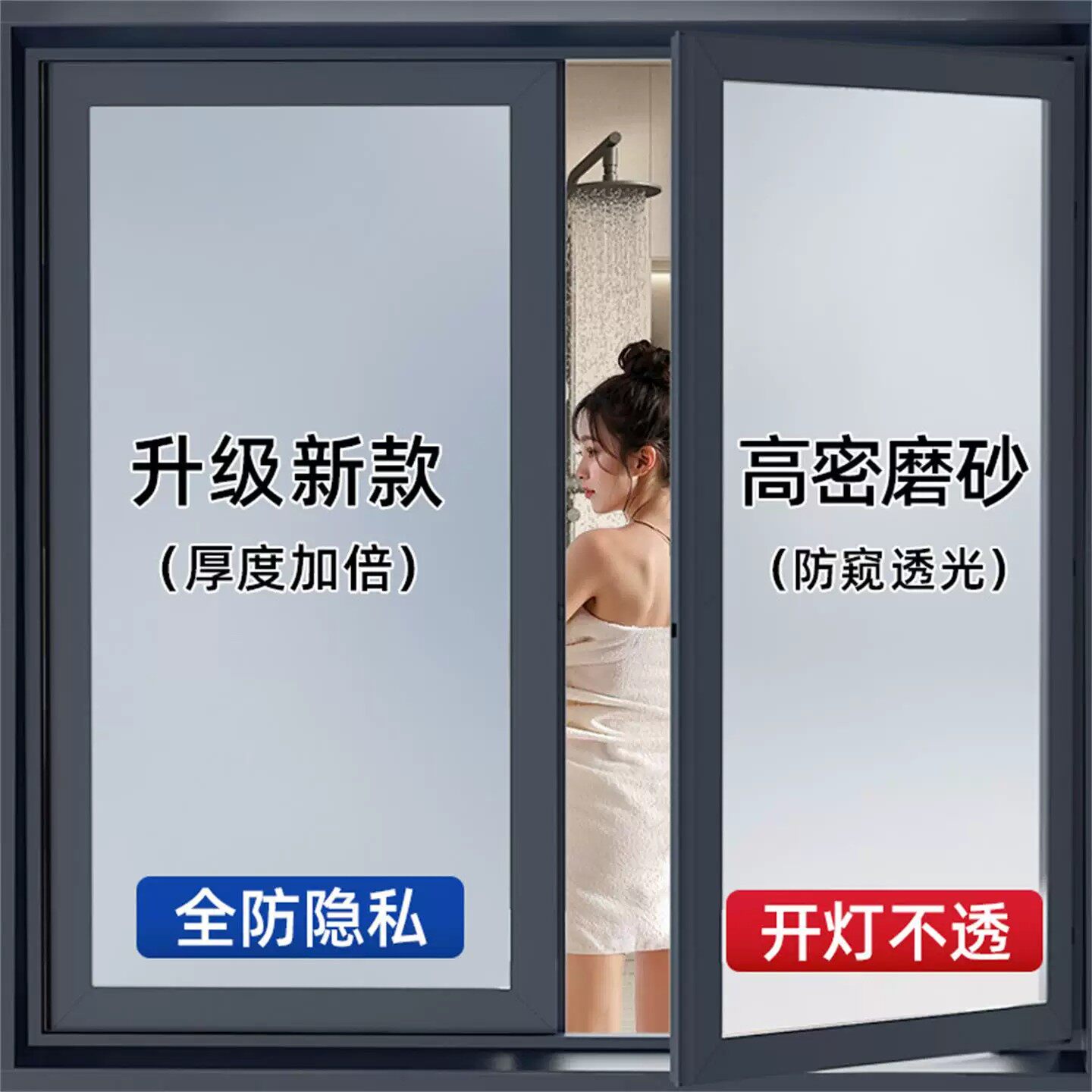 特厚升级静电吸附安全无味