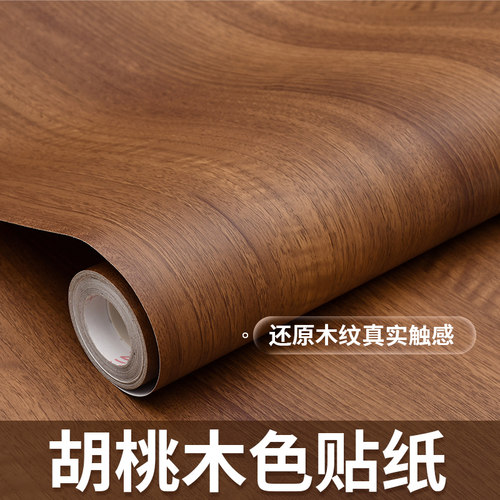 导气槽工艺一贴成型荷叶拒水层