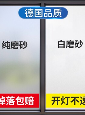 防窥视环保pvc高透光