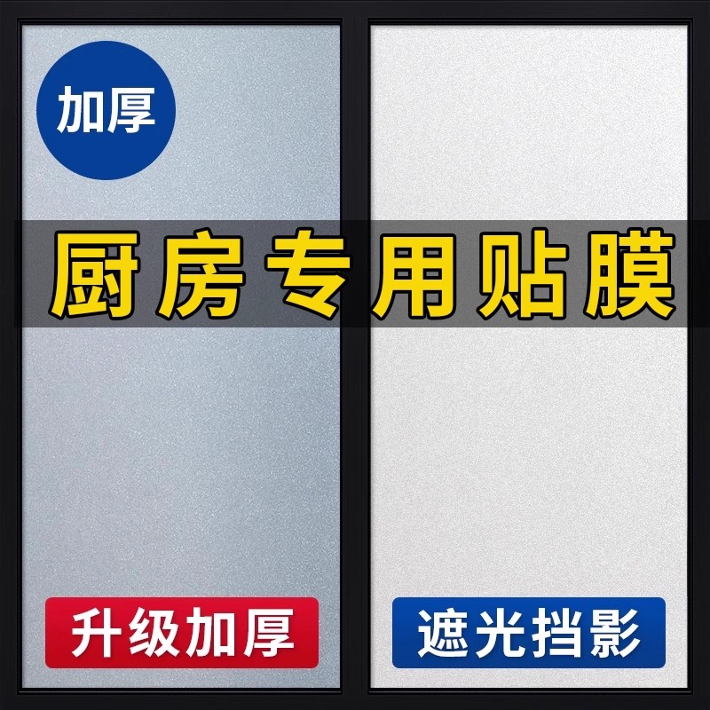 安全环保防水不掉不透人影